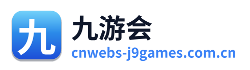 九游会 Logo